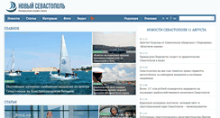 Desktop Screenshot of new-sebastopol.com